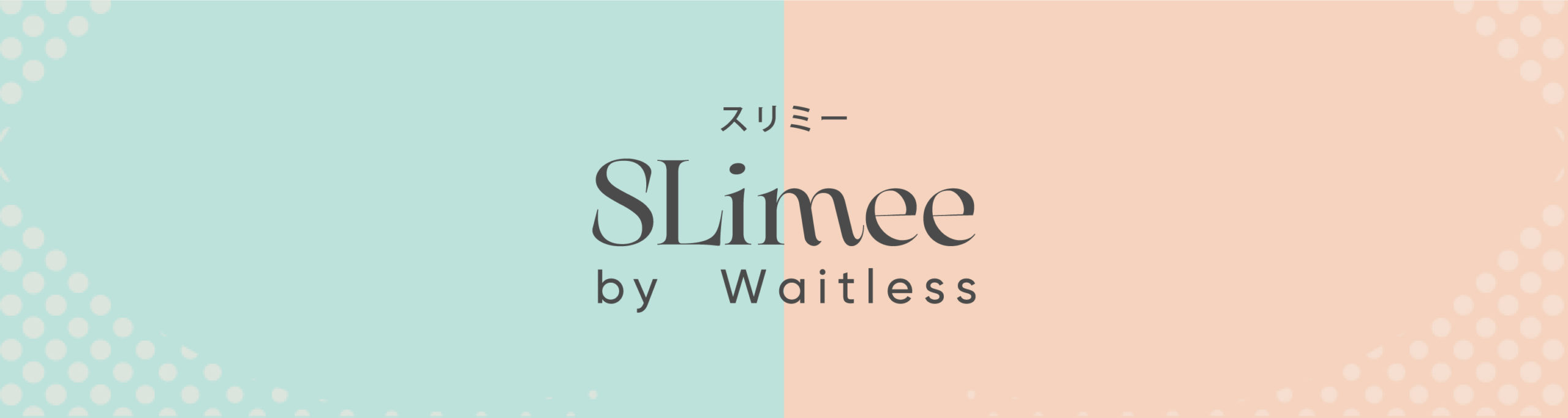 banner_top2